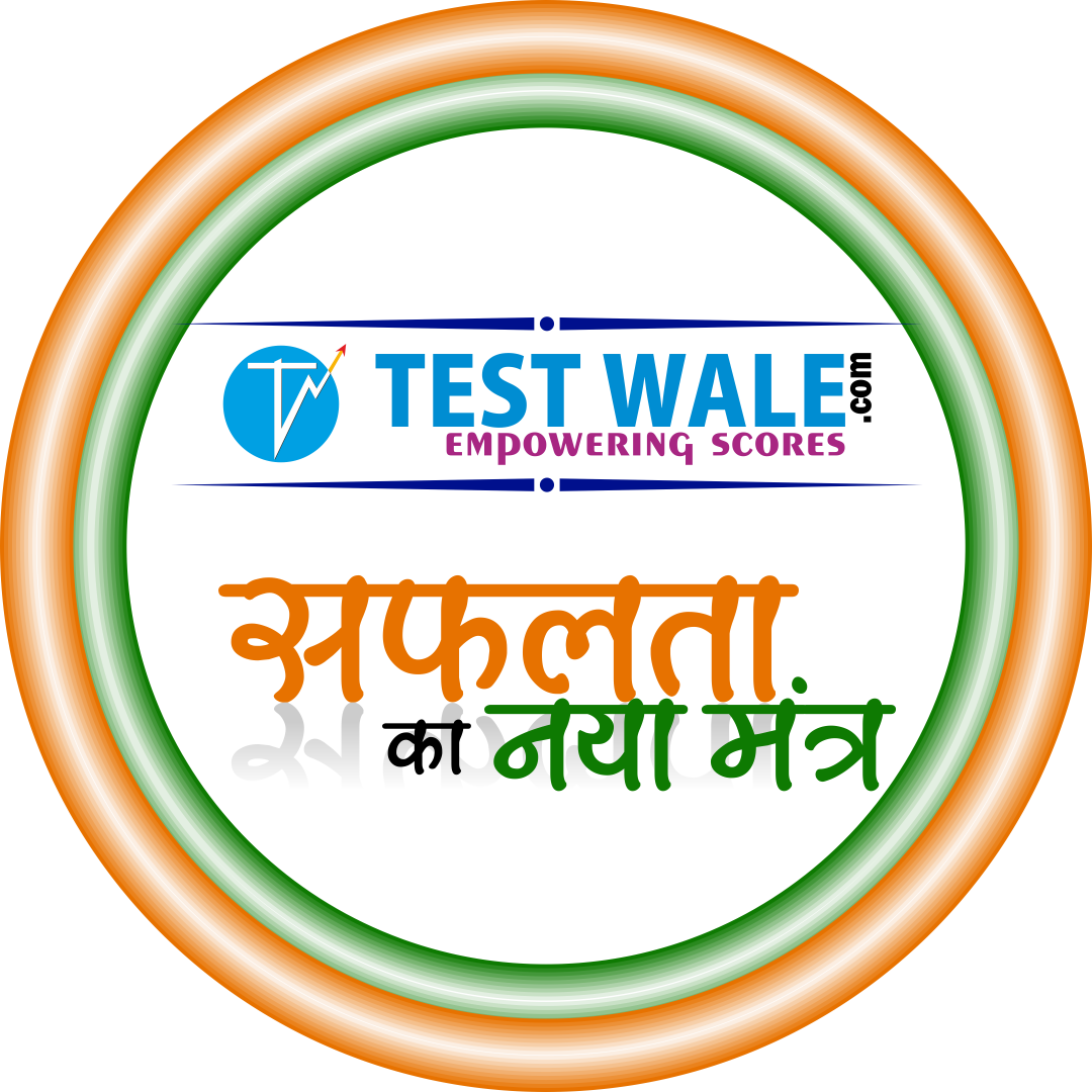 UP Lekhpal Mock Test 2022 in Hindi & English Free