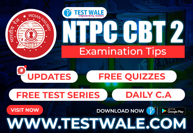 Is, NTPC CBT-2 Examination Date Is Declared By The Board?