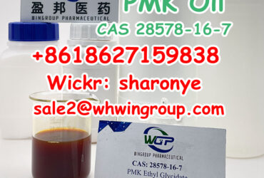 +8618627159838 PMK Oil CAS 28578-16-7 with Safe Delivery and Good Price to Canada/Europe/USA/UK