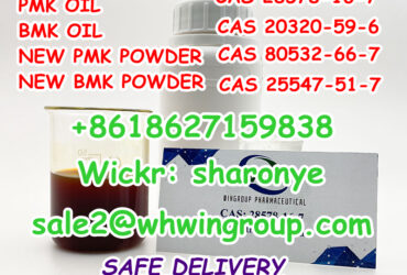 (Wickr: sharonye) PMK ethyl glycidate Oil CAS 28578-16-7 with Fast Delivery