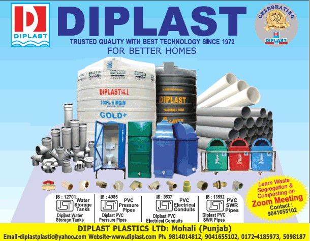 Plastic Dustbin Manufacturers and Suppliers in Punjab