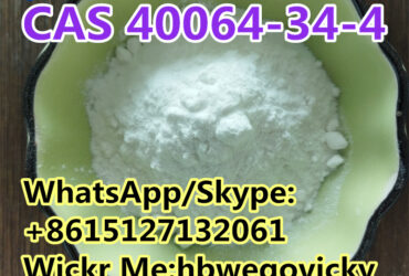 4,4-Piperidinediol hydrochloride CAS：40064-34-4 CAS NO.40064-34-4