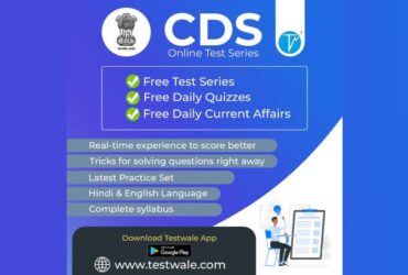 30 days Strategy for CDS 1 Exam!