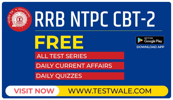 New dates for the RRB NTPC -2 Exam have been released by the Indian Railways.