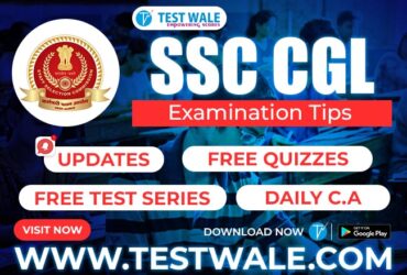 Examination Of SSC CGL Tier-1 Is Going To Be Held Soon!