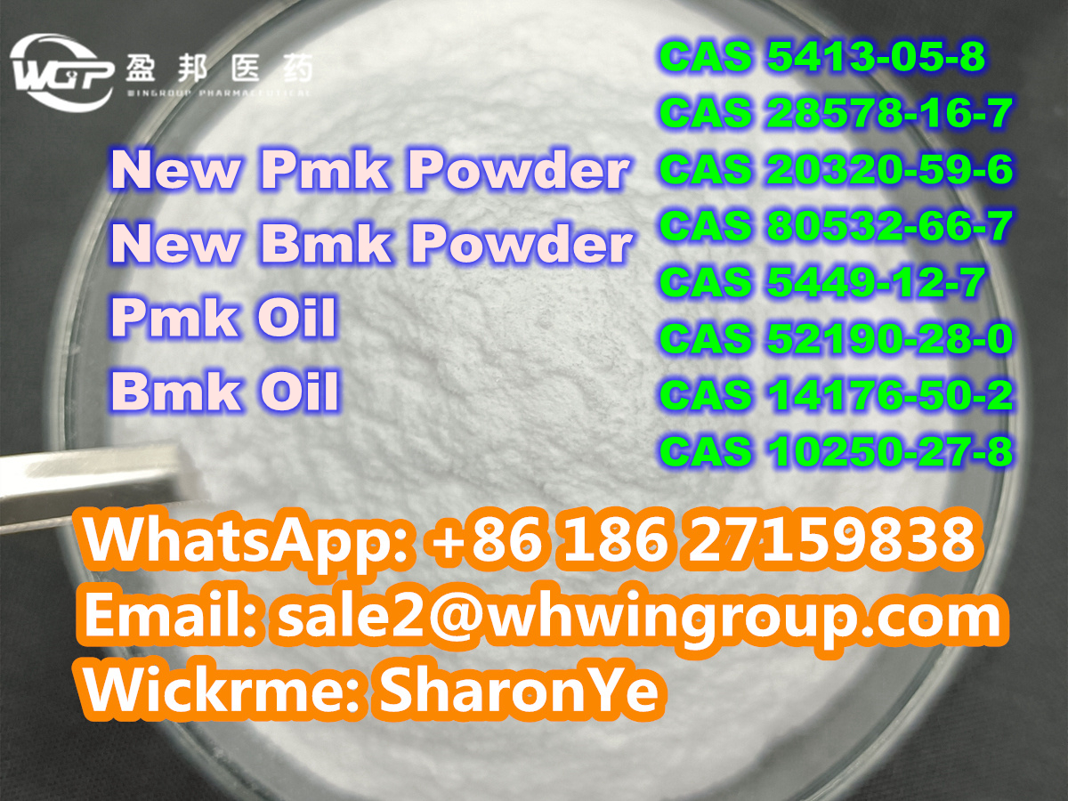 +8618627159838 New Bacth  BMK Powder New PMK Powder with Fast Delivery