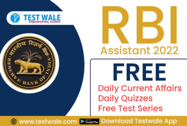 Few Days are Left In RBI Assistant Examination!