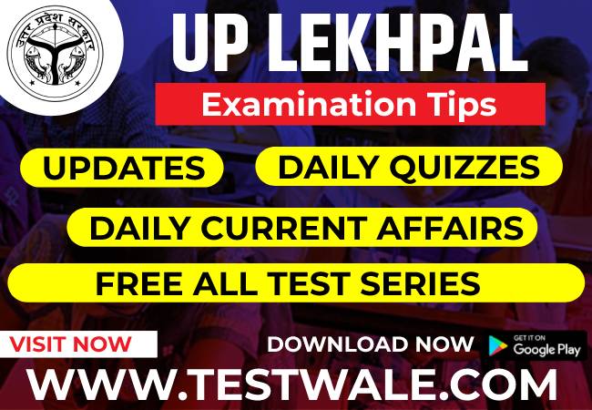 Some Interesting Facts About UP Lekhpal Examination!