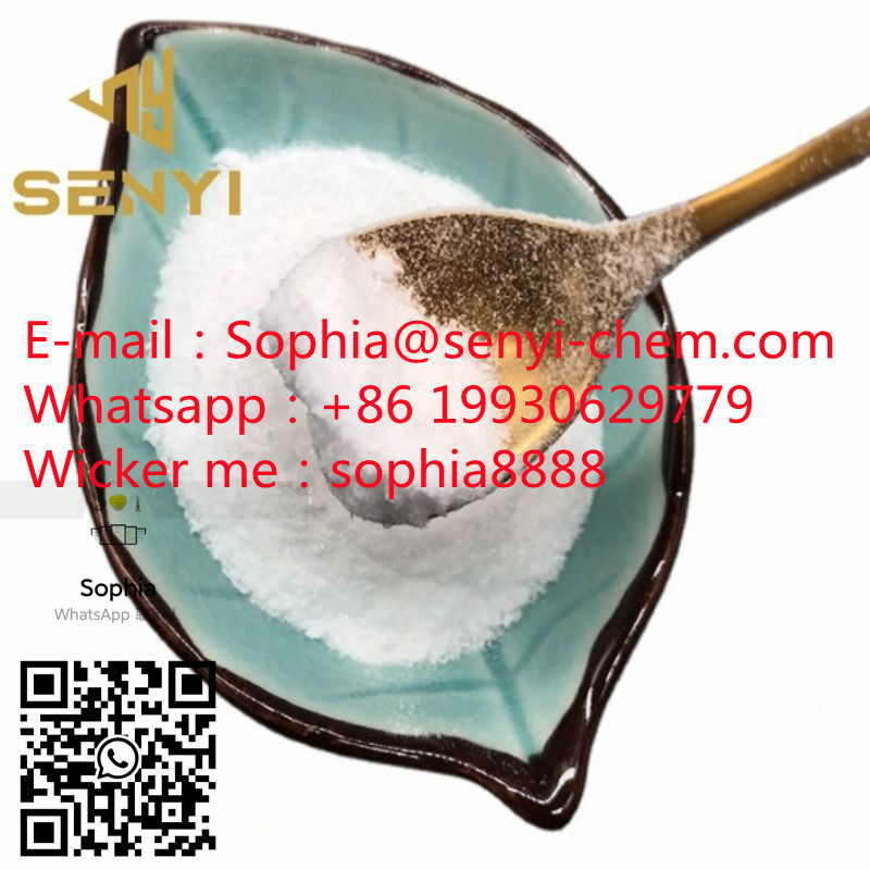 Tetracaine(Mail: Sophia@senyi-chem.com) WhatsApp: +86 19930629779 Wickr me: sophia8888)