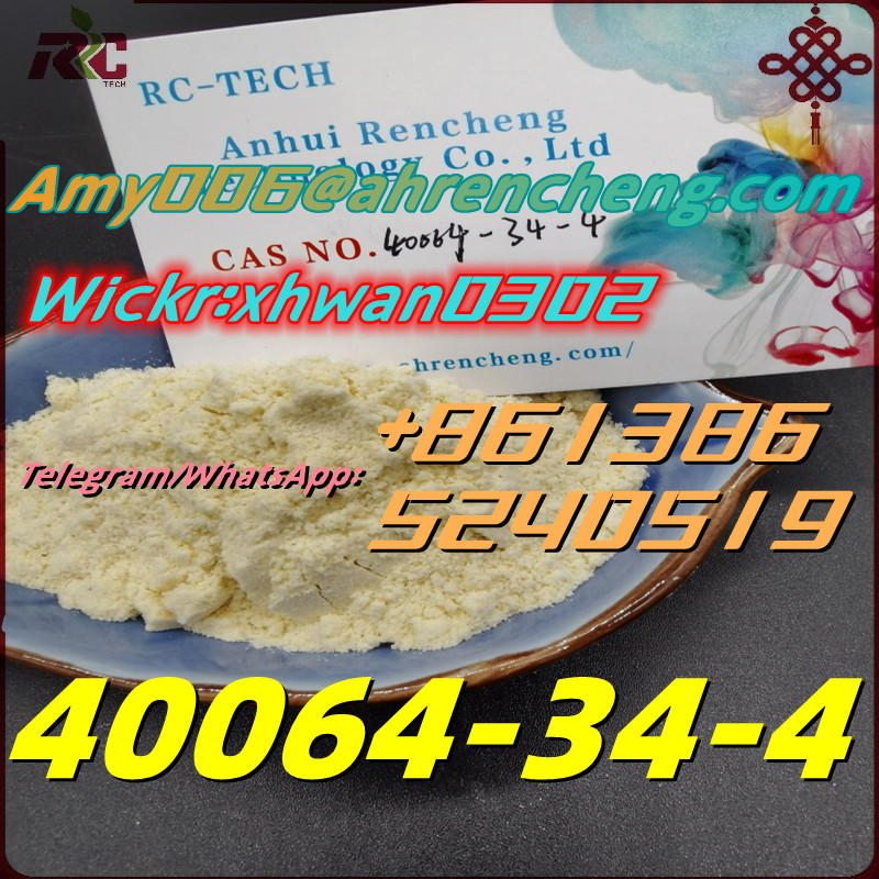 CAS 40064-34-4 4,4-Piperidinediol hydrochloride