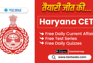 Smart success mantra for 60 Days to prepare for Haryana CET