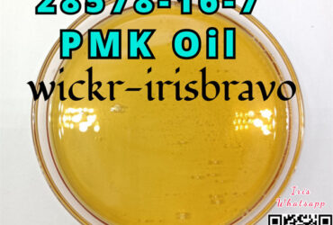 Pmk Oil Pmk Liquid Fresh Stock Cas 28578-16-7 High Yield