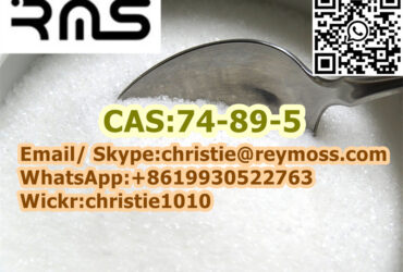 MonomethylaminEAminomethane CAS74-89-5 99% powderedcrystals