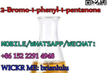 CAS 49851-31-2  2-Bromo-1-phenyl-1-pentanone