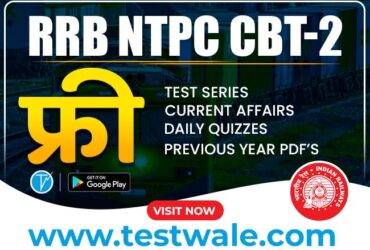 Have You Done With The NTPC  Exam Preparation?