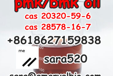 +8618627159838 PMK Glycidate Oil CAS 28578-16-7 with Safe Delivery and Good Price to Canada/Europe/USA/UK