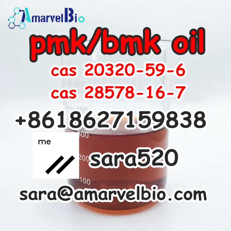 +8618627159838 PMK Glycidate Oil CAS 28578-16-7 with Safe Delivery and Good Price to Canada/Europe/USA/UK