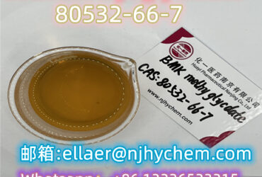 Free sample BMK methyl glycidate	80532-66-7