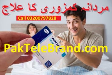 Viagra Tablets Price in Karachi – 03200797828