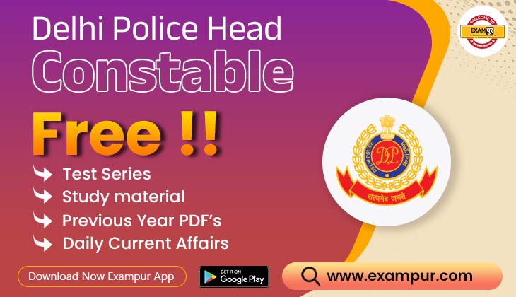 Have You Applied For The Delhi Police Head Constable Exam?