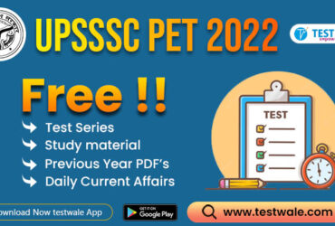 What mistakes should be avoided during UPSSSC PET Preparation?