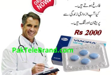 Viagra Tablets Price in Multan – 03200797828
