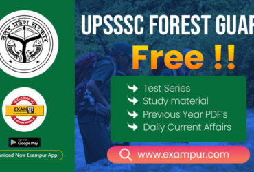 Do you want to work as a forest guard in Uttar Pradesh?