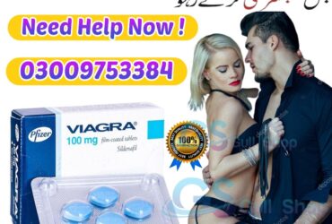 Viagra Tablets In Wah Cantt – 03009753384 | GullShop.com