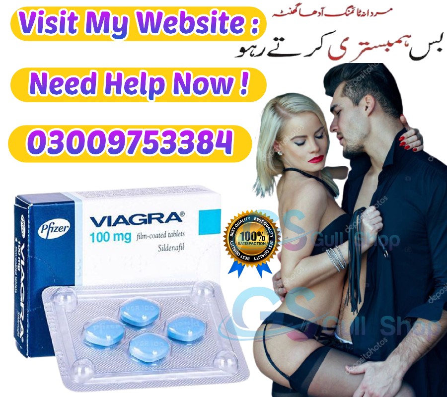 Viagra Tablets In Dera Ghazi Khan – 03009753384 | GullShop.com