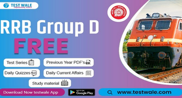 RRB Group D Exam,2022