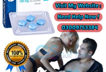 Viagra Tablets In Bannu – 03009753384 | GullShop.com