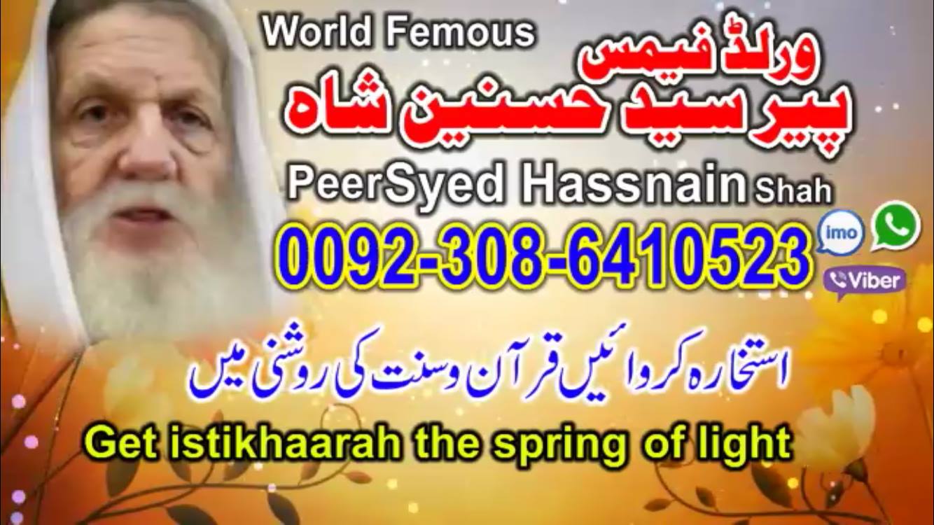free Online Istikhara Center For Marriage,PEER SYED HUSNAIN 00923086410523