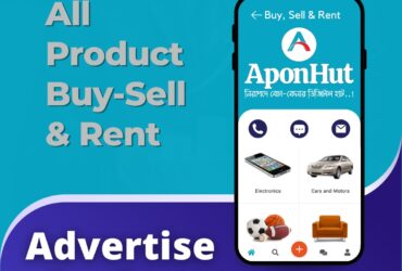 Electronics, Car, Bike, Mobile, Properties, Buy and Sell BD