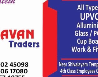 Best aluminum window manufacturers in India – Pavan Traders in Kurnool