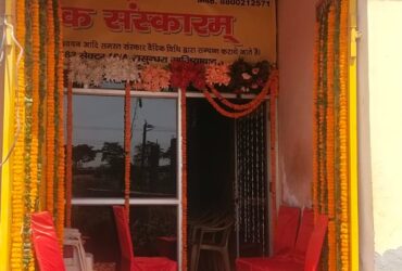 Arya Samaj Mandir Ghaziabad : Brijesh Shastri